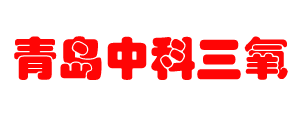 陕西微纳米气泡发生器_陕西微纳米气泡机_陕西微纳米气泡发生装置_陕西超氧微纳米气泡发生器_中科三氧